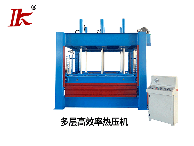 木皮熱壓機(jī)多層熱壓機(jī)，熱壓機(jī)優(yōu)勢(shì)：效率高、減少人工成本